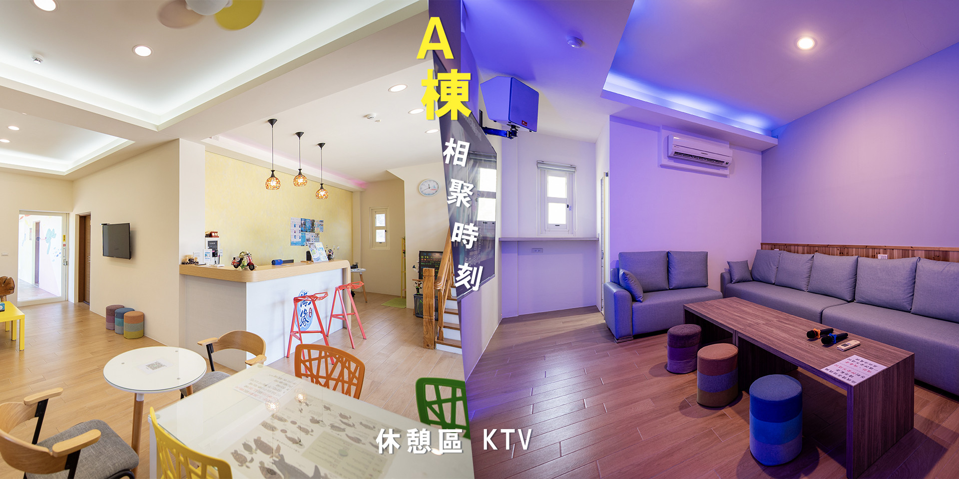 小琉球民宿,海緣民宿