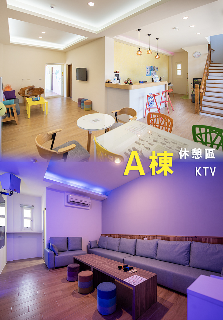 小琉球民宿,海緣民宿